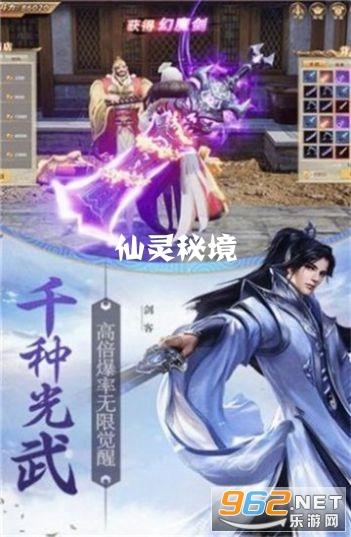 网球运动员营救