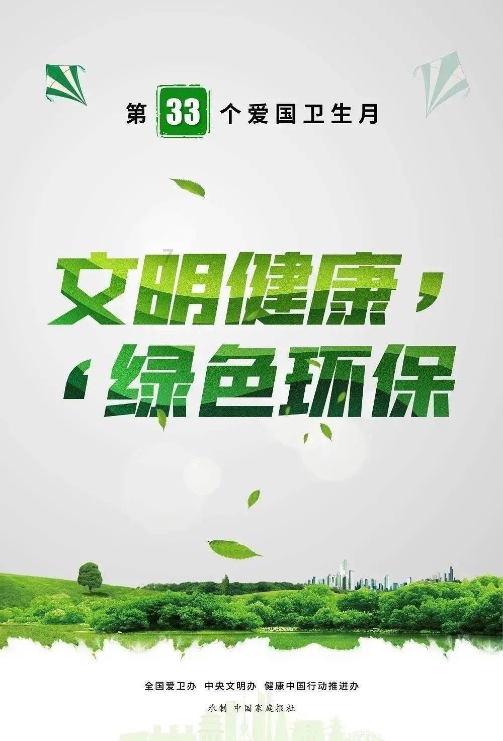 守望先锋电竞