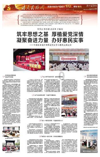 女管家逃脱记