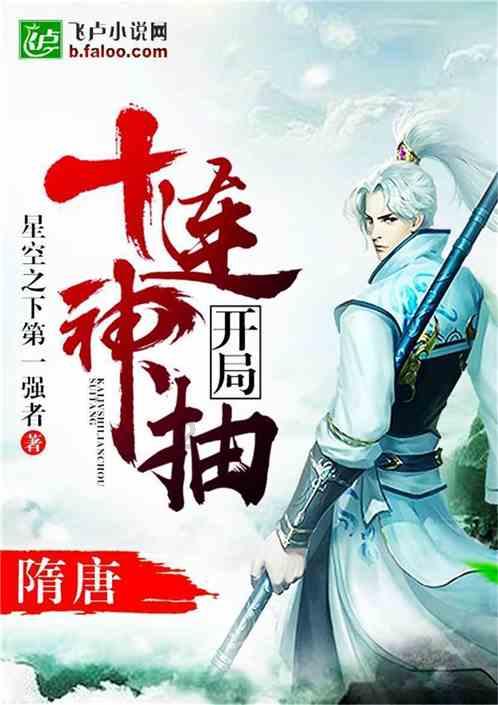 逃离荒凉之地